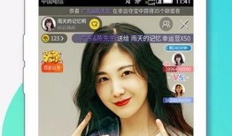 91恋秀直播,打造全新互动娱乐体验