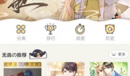 韩国漫画网站,描绘多彩人生，探索无限创意