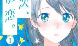 曰本漫画,探寻日本漫画的魅力世界