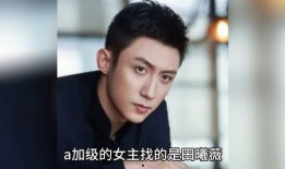 吃瓜群八卦娱乐圈