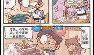 星太奇 漫画